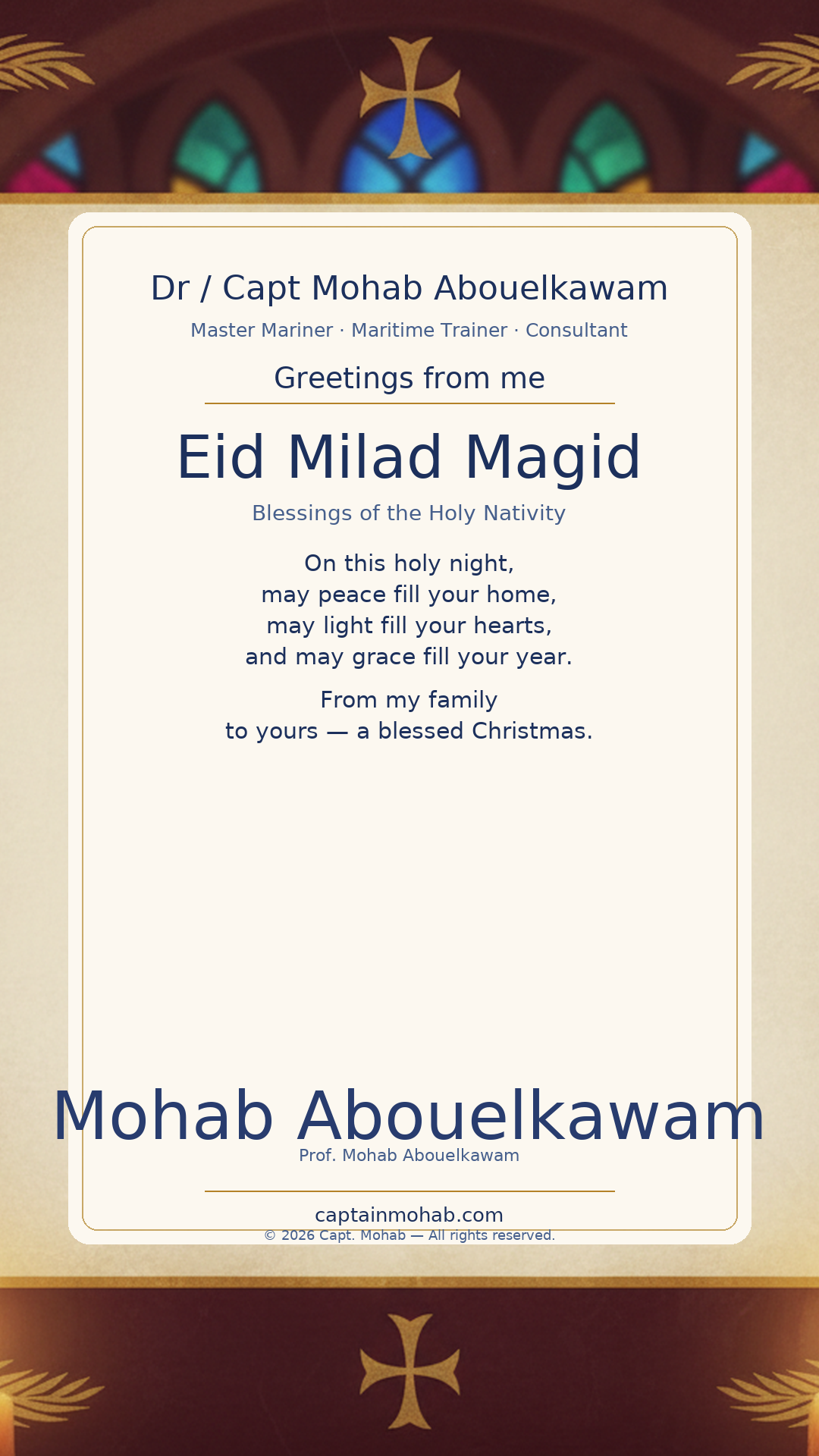 Coptic & Orthodox Christmas card — Blessings of the Nativity — Eid Milad Magid