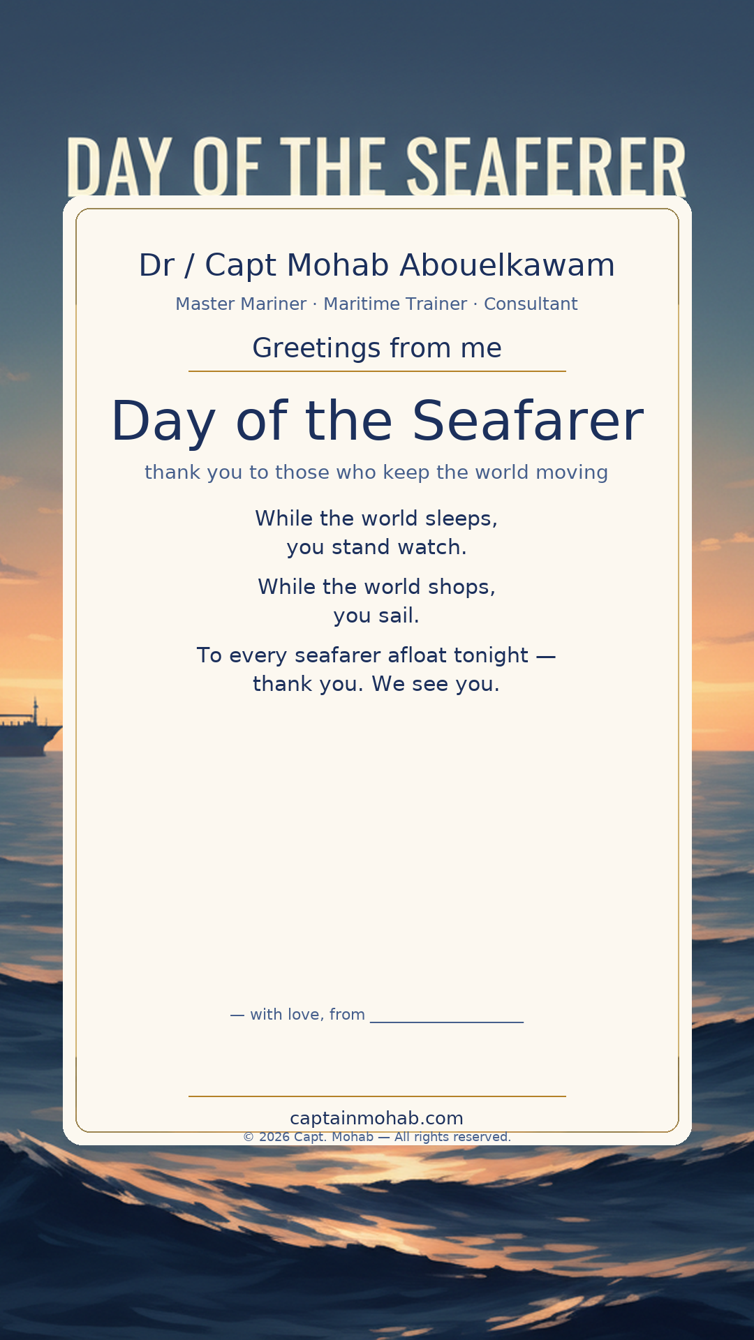 Day of the Seafarer · Personalize card — Share with your own family — sign it yourself