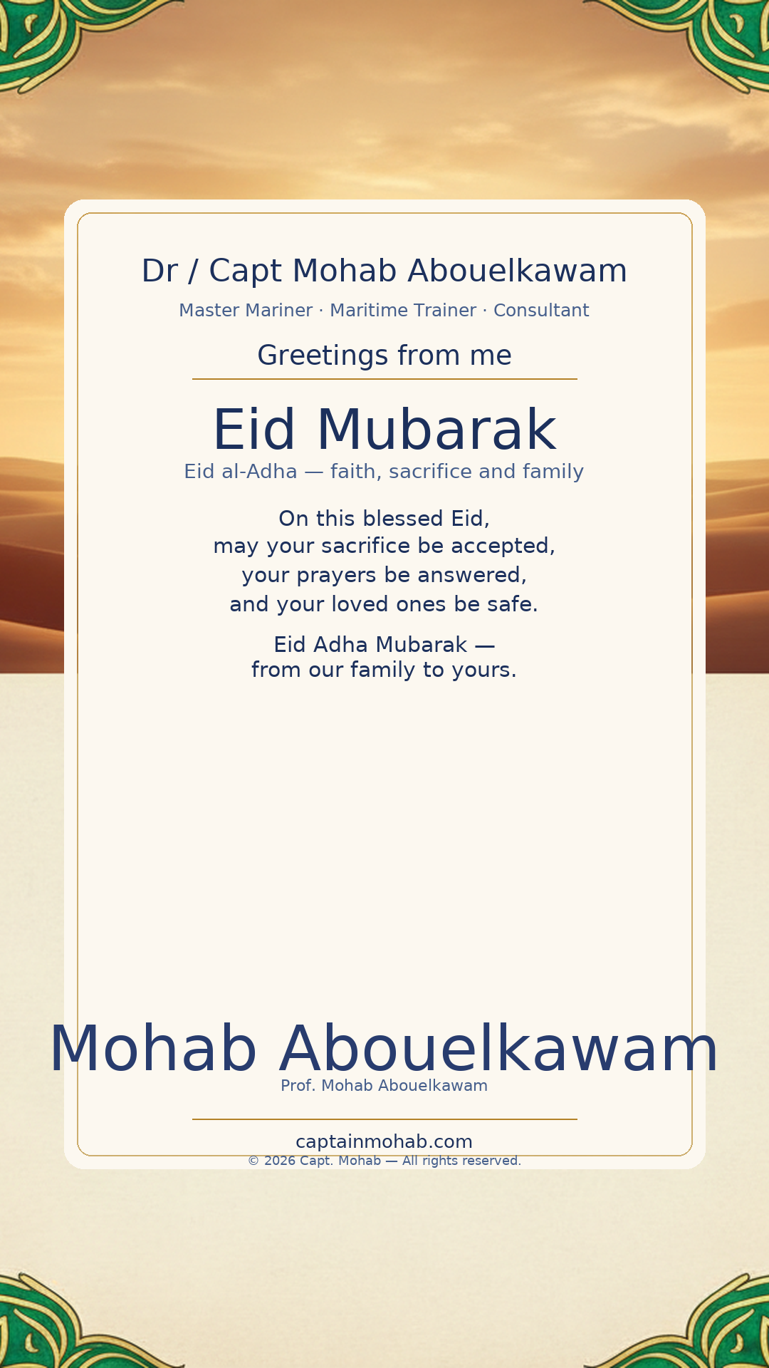 Eid al-Adha card — Eid al-Adha Mubarak — sacrifice, faith and family