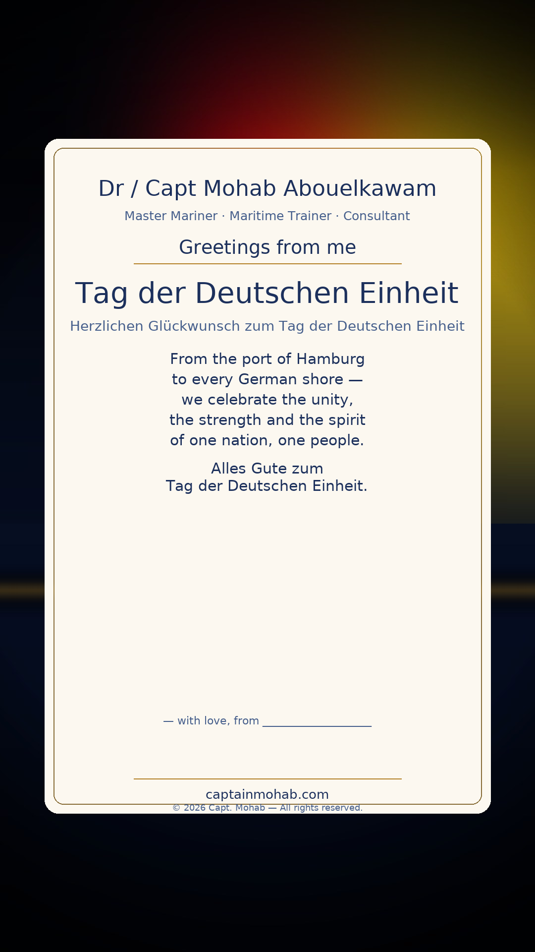 Tag der Deutschen Einheit · Personalize card — Share with your own family — sign it yourself
