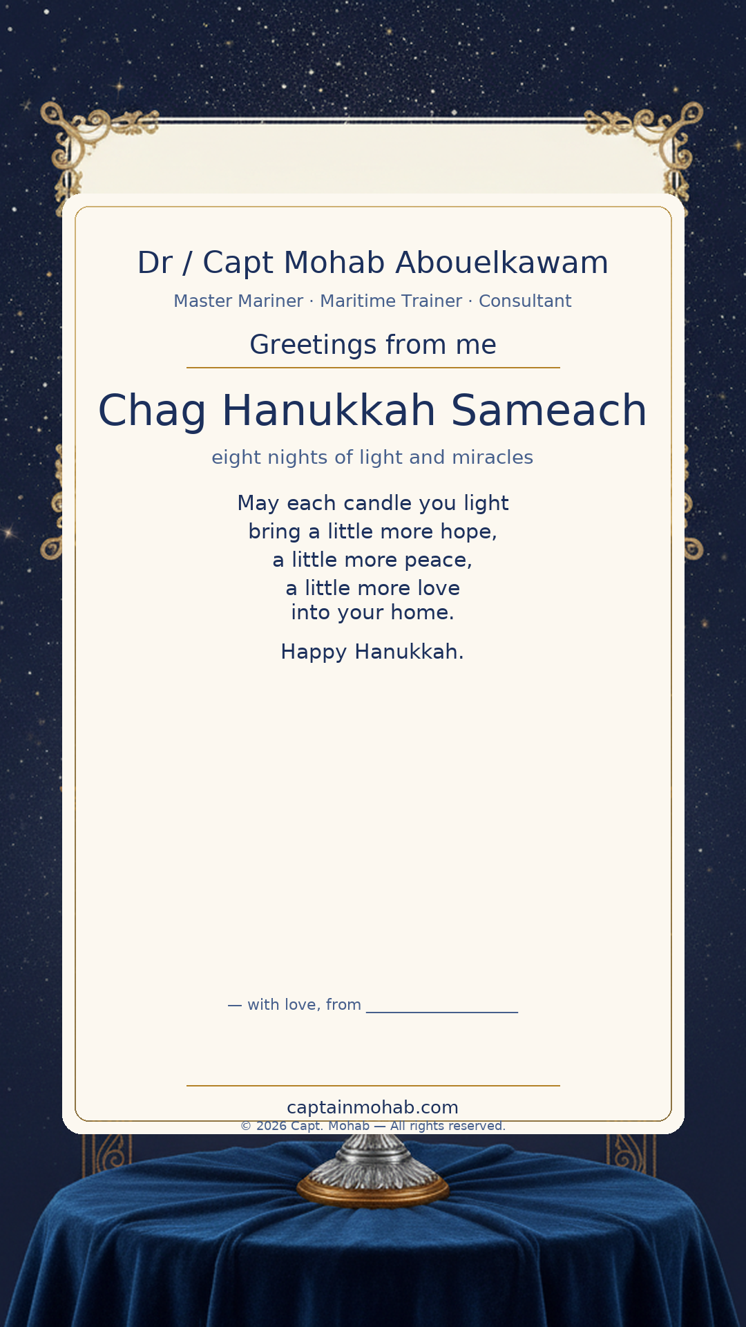 Hanukkah · Personalize card — Share with your own family — sign it yourself