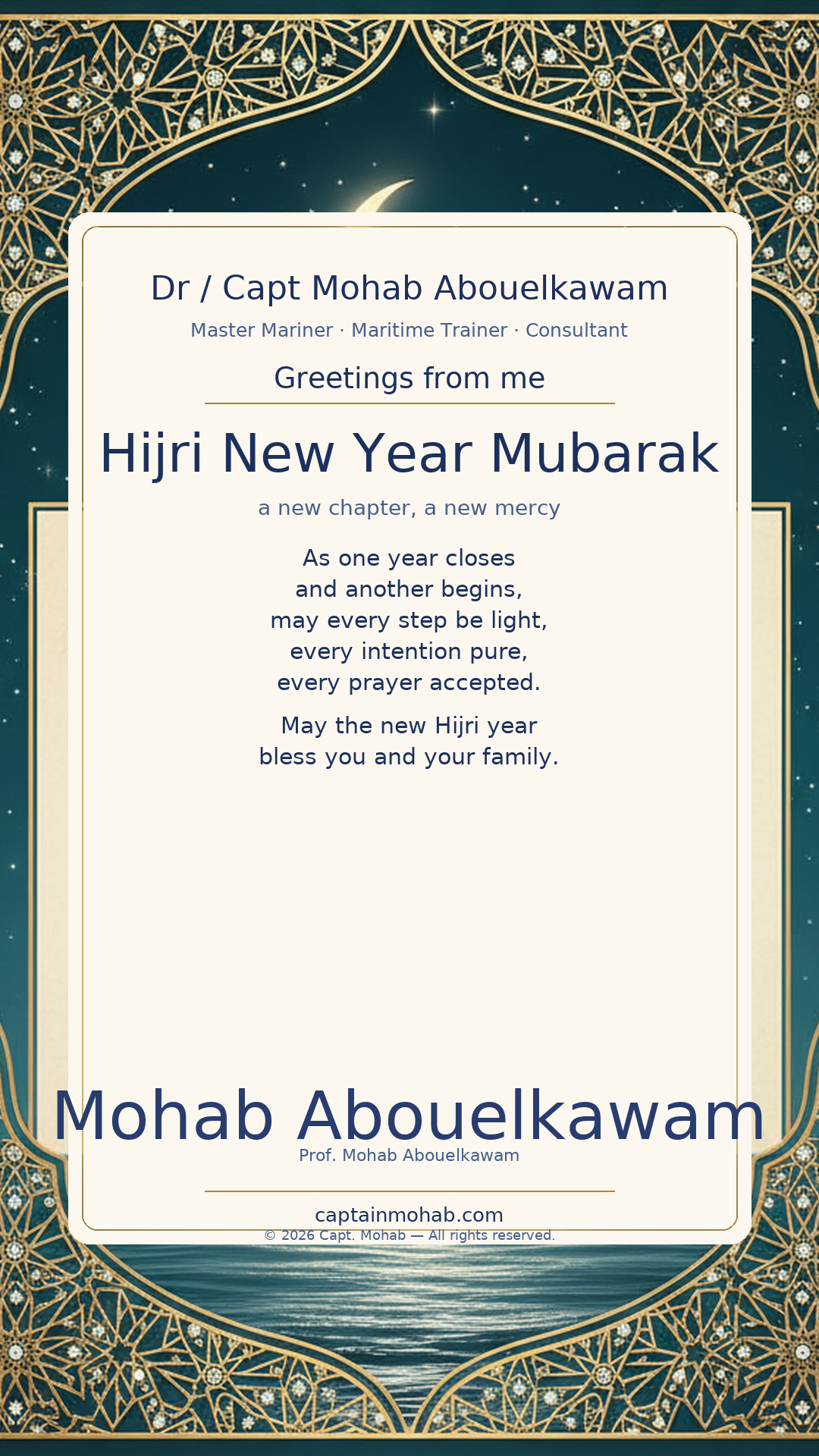 Islamic New Year (Hijri) card — Hijri New Year — a new chapter, a new mercy