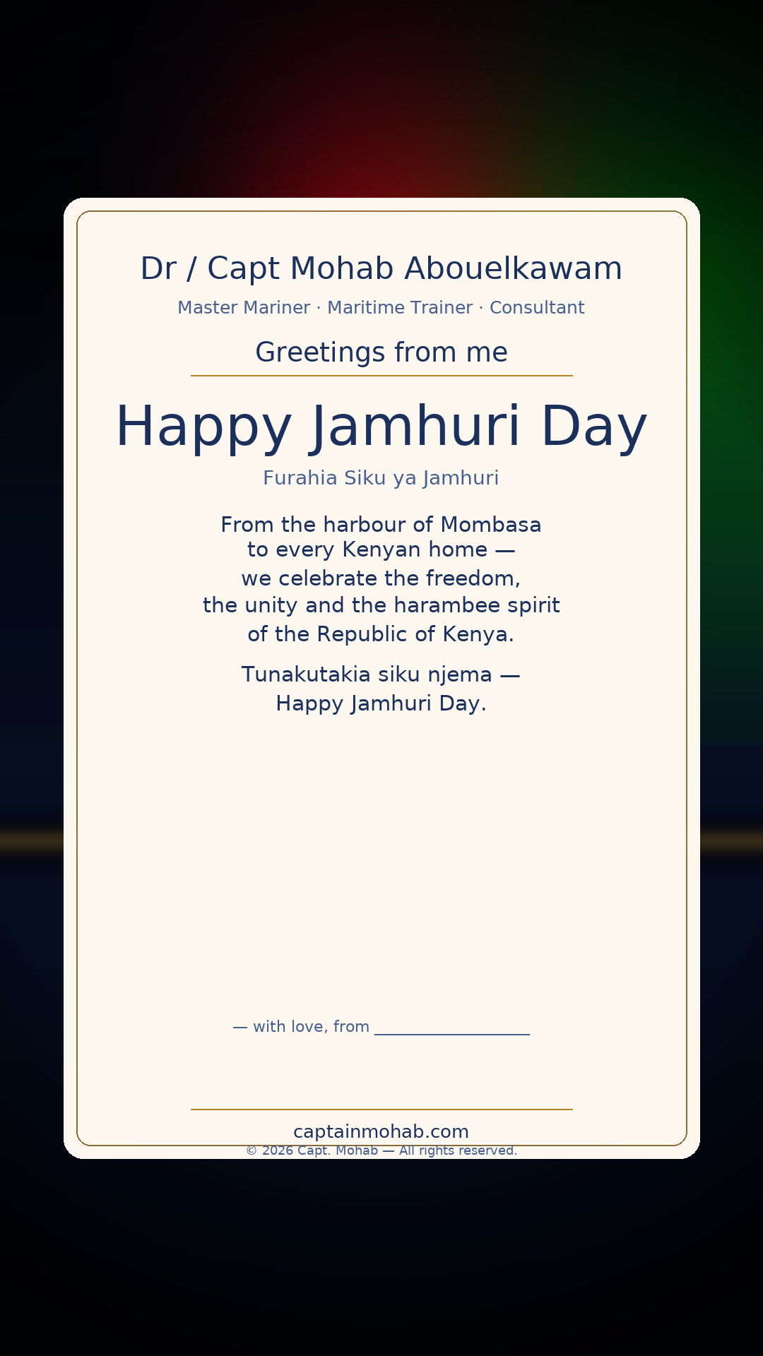Jamhuri Day · Personalize card — Share with your own family — sign it yourself