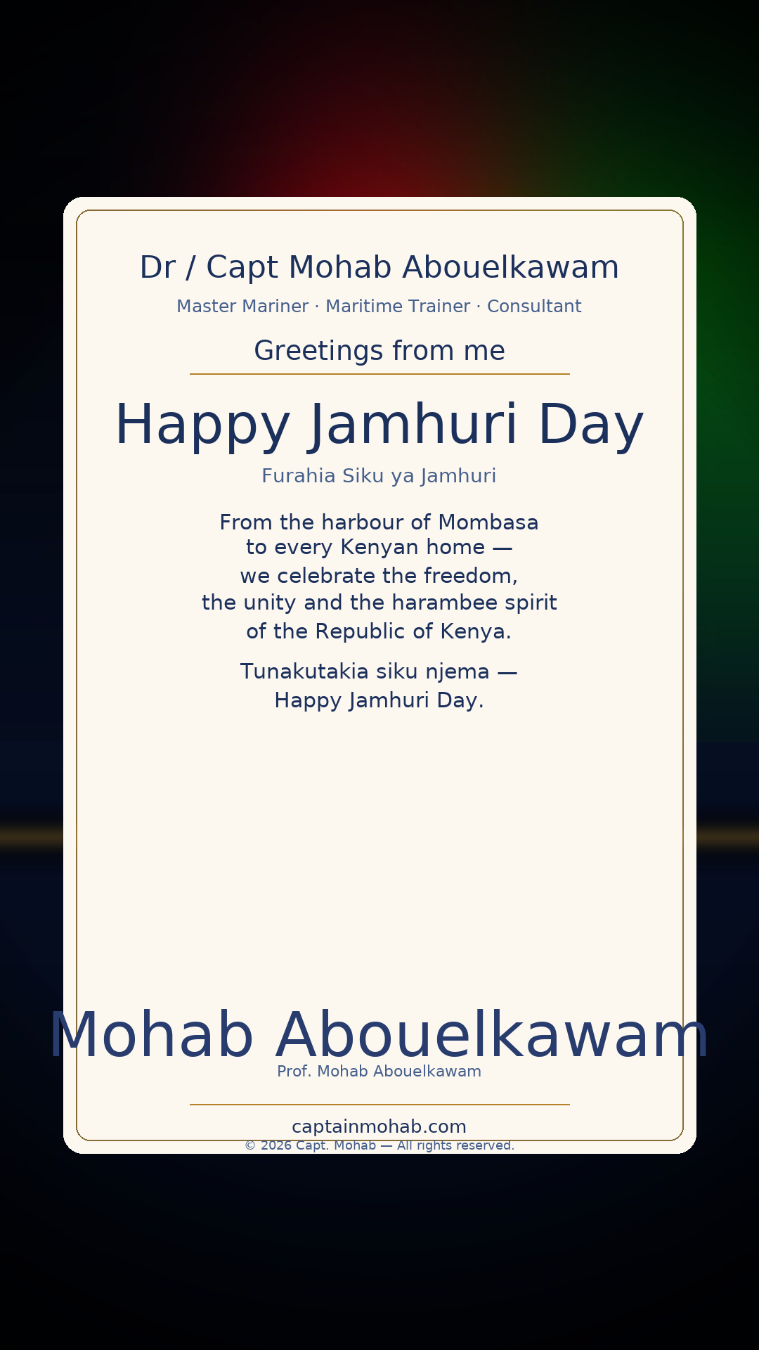 Jamhuri Day card — Jamhuri Day — Furahia Siku ya Jamhuri