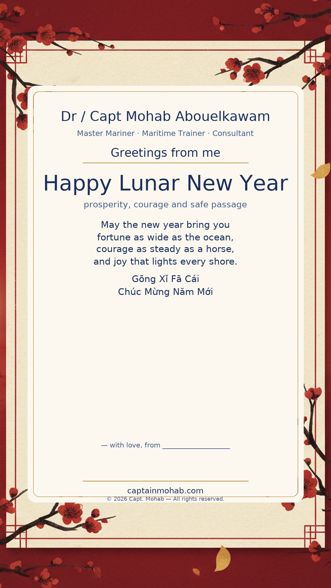 Lunar New Year · Personalize card — Share with your own family — sign it yourself