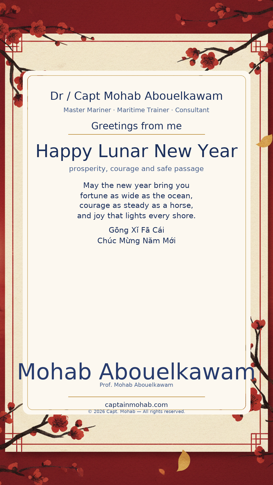 Lunar New Year card — Year of the Fire Horse — prosperity, courage and safe passage