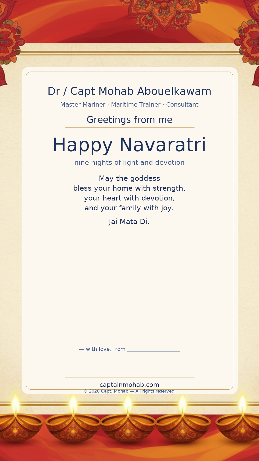 Navaratri · Personalize card — Share with your own family — sign it yourself