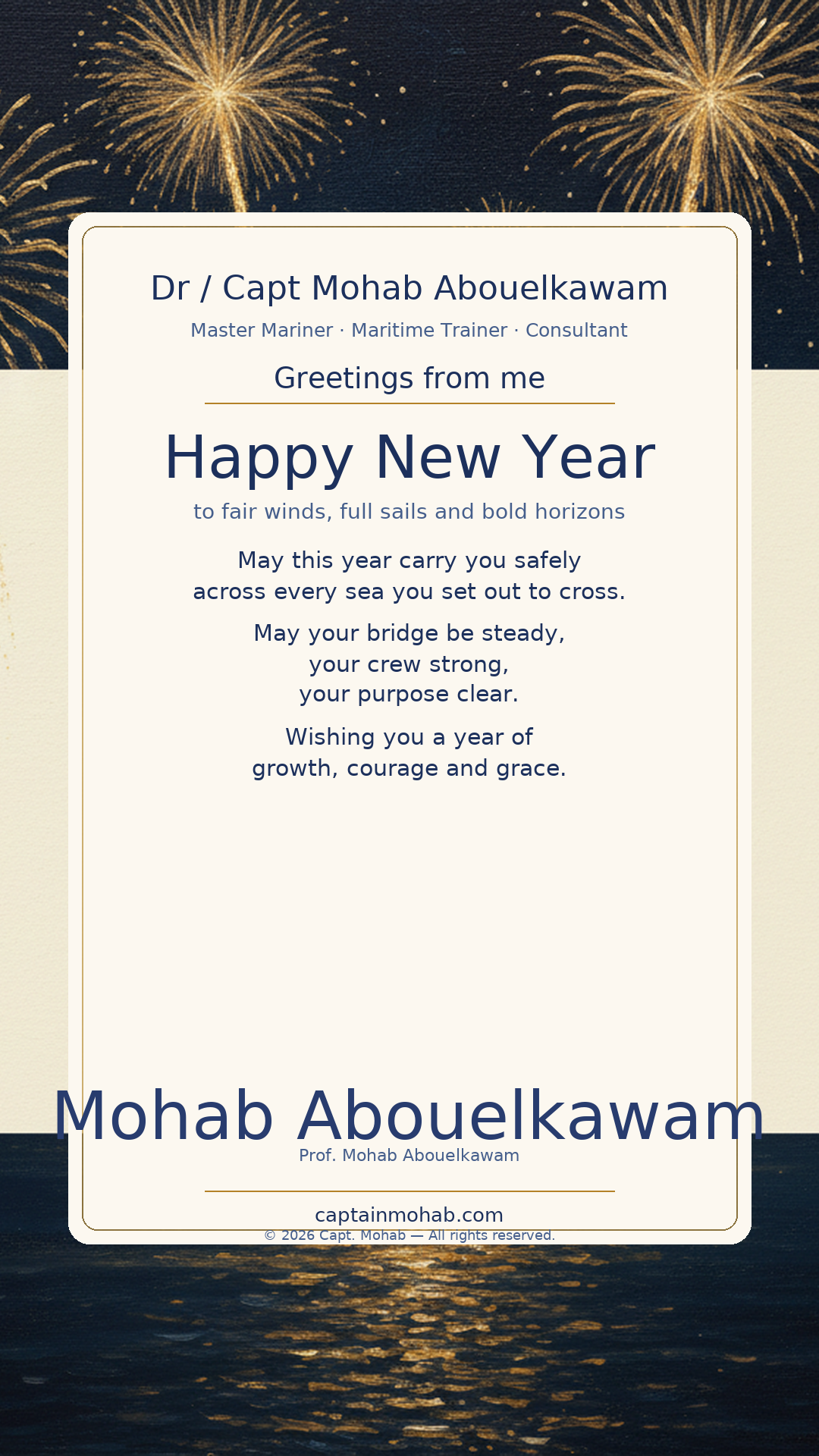 Happy New Year card — A new horizon — fair winds for the year ahead