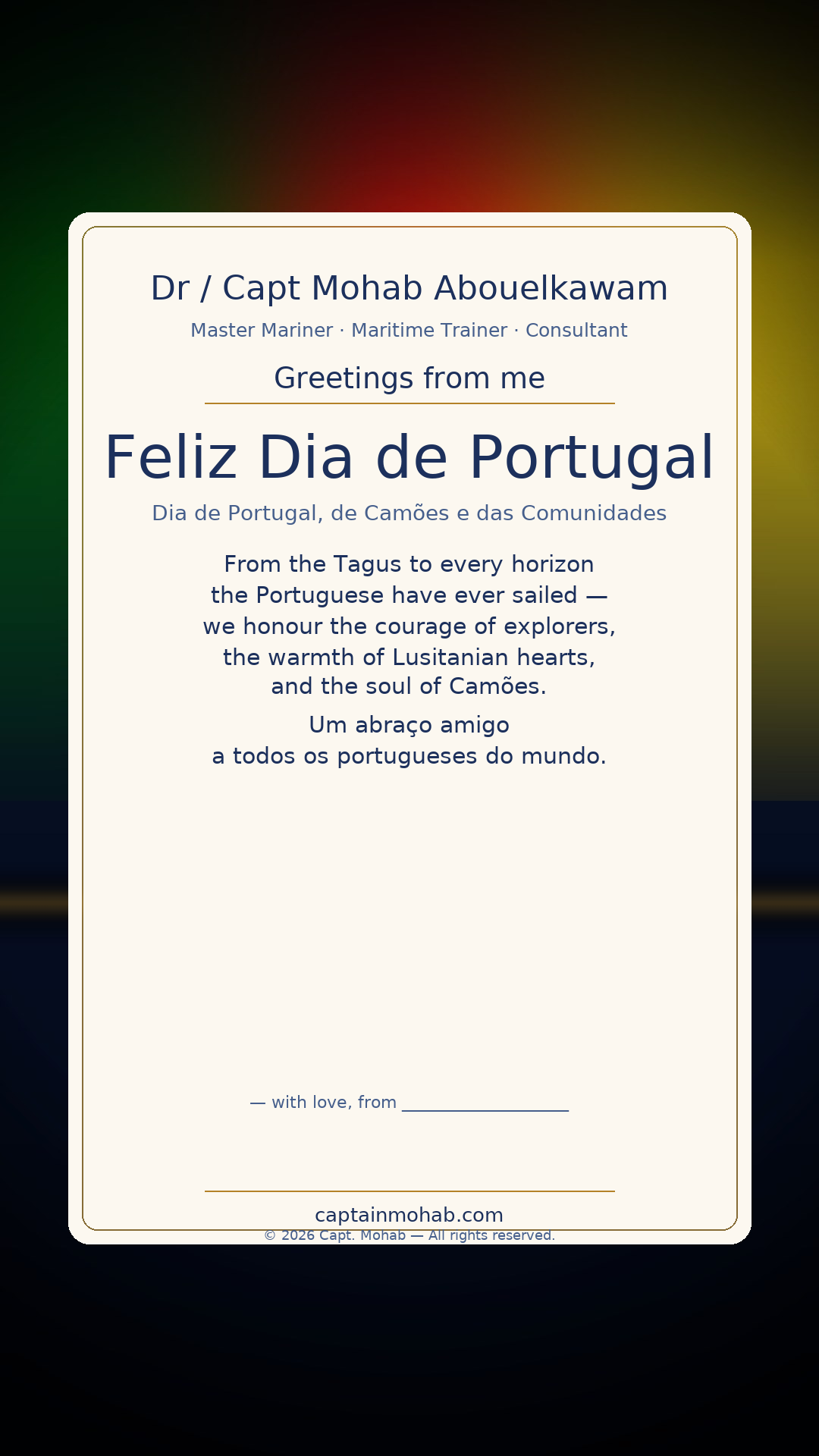 Dia de Portugal · Personalize card — Share with your own family — sign it yourself