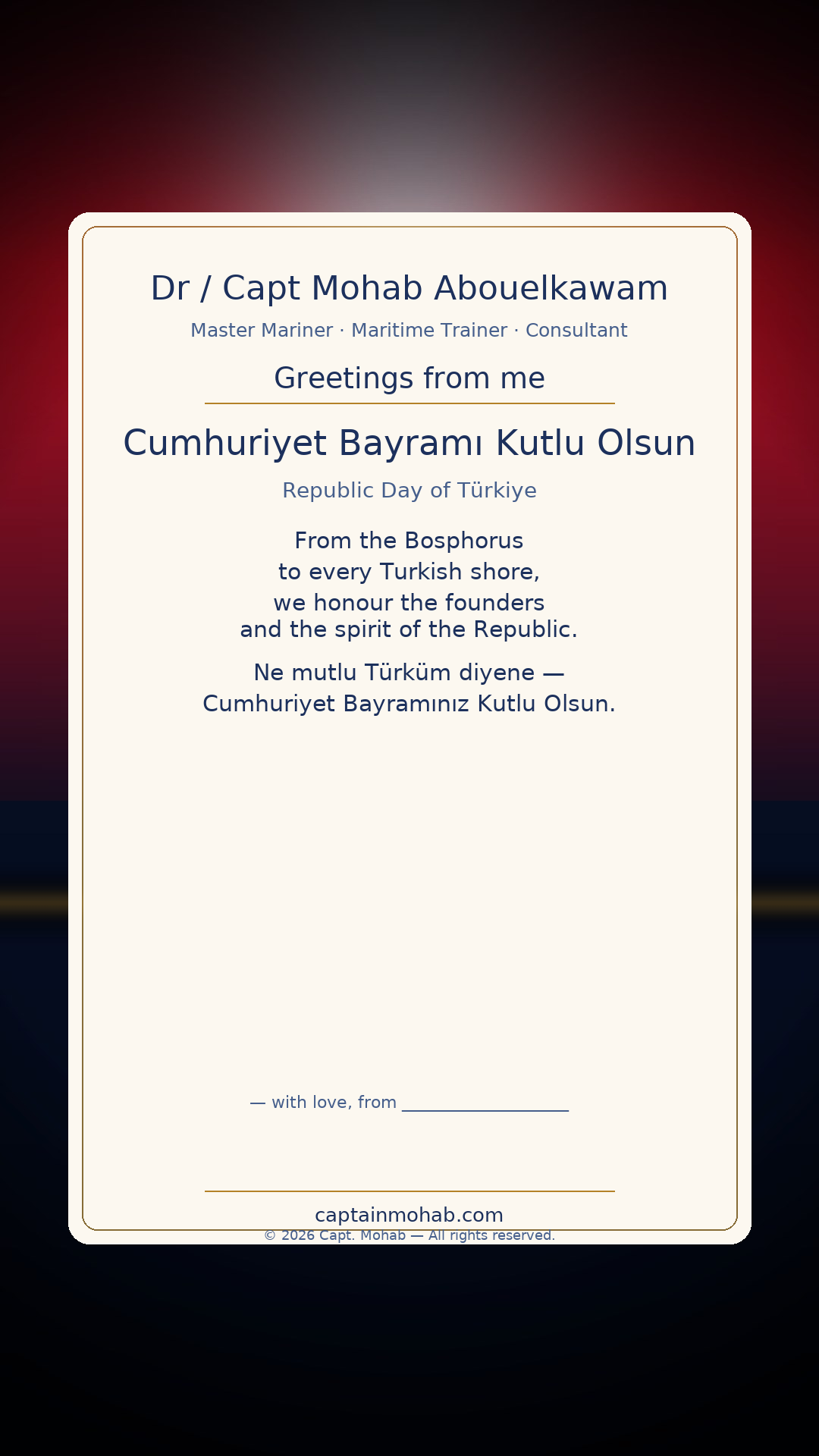 Cumhuriyet Bayramı · Personalize card — Share with your own family — sign it yourself