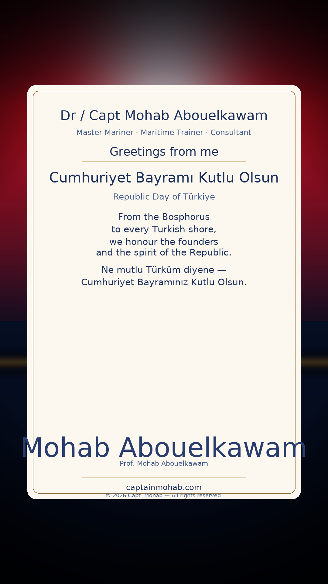 Cumhuriyet Bayramı card — Republic Day of Türkiye — Cumhuriyet Bayramı