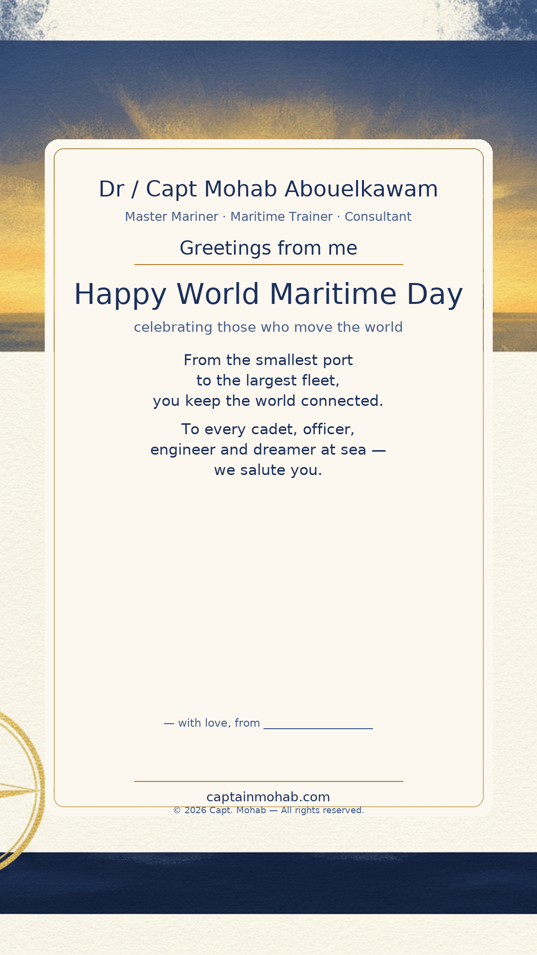 World Maritime Day · Personalize card — Share with your own family — sign it yourself