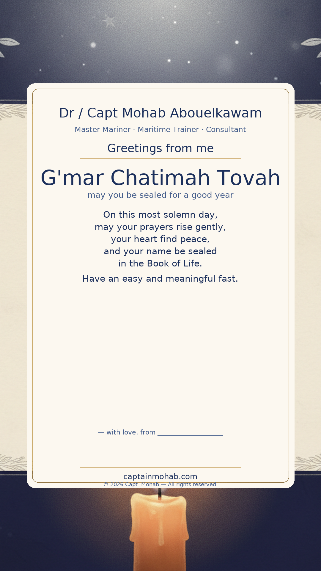 Yom Kippur · Personalize card — Share with your own family — sign it yourself